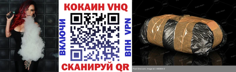 Магазины продажи наркотиков Кувшиново A-PVP  Мефедрон  Канабис  АМФЕТАМИН  Cocaine 