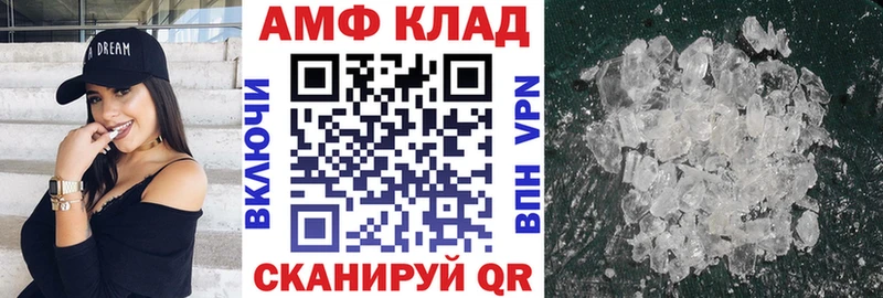 АМФ VHQ  купить наркотики сайты  OMG рабочий сайт  Кувшиново 