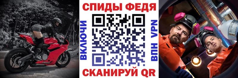 АМФЕТАМИН 97% Кувшиново