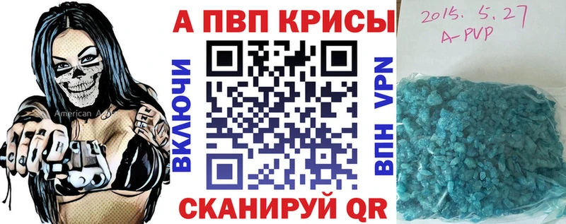 Alpha-PVP СК  Кувшиново 