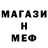 Кодеин напиток Lean (лин) mark kafwanka