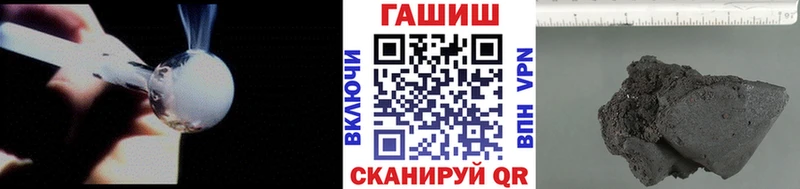ГАШИШ Cannabis  Кувшиново 