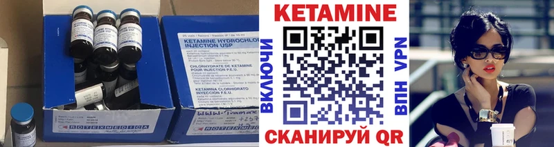мориарти клад  цена   Кувшиново  КЕТАМИН VHQ 