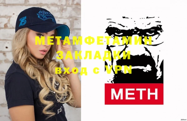 альфа пвп VHQ Богородицк