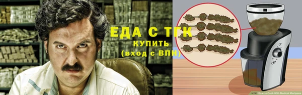 бошки Беломорск