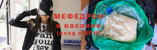 альфа пвп VHQ Богородицк