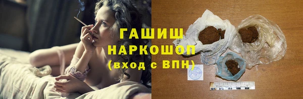 бошки Беломорск