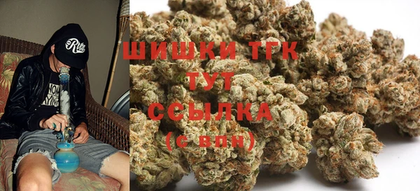 бошки Беломорск