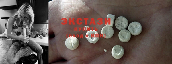 экстази Богданович