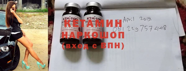 бошки Беломорск