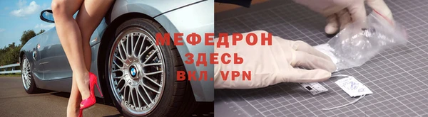 таблы Белокуриха