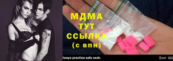 бошки Беломорск