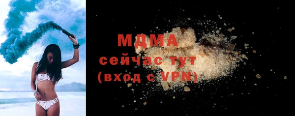 альфа пвп VHQ Богородицк