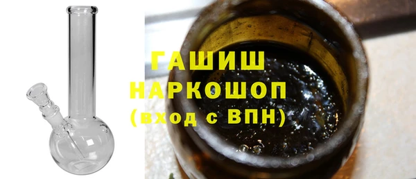 таблы Белокуриха