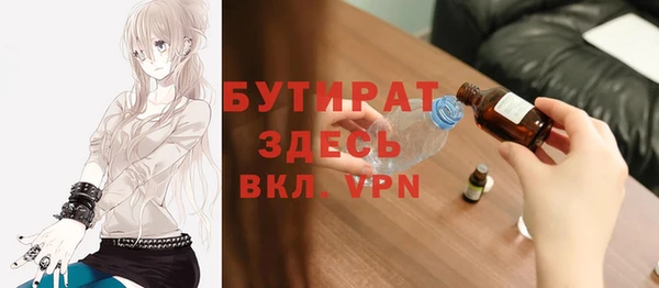 прущая мука Богородск