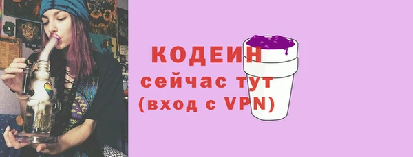 альфа пвп VHQ Богородицк