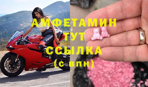 таблы Белокуриха