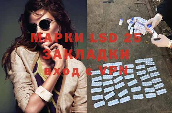 прущая мука Богородск