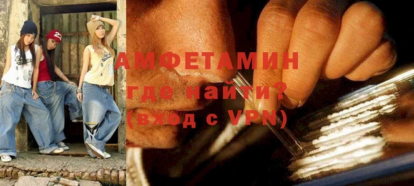 таблы Белокуриха