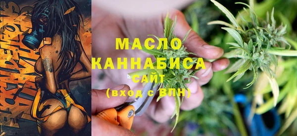 таблы Белокуриха