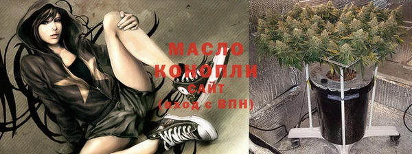 бошки Беломорск