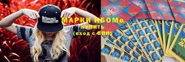 прущая мука Богородск