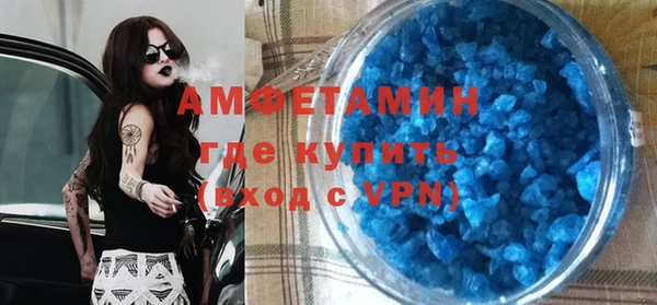 амф Белоозёрский