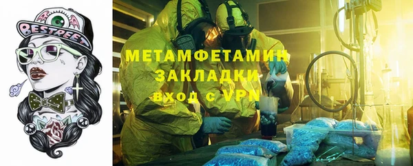 таблы Белокуриха