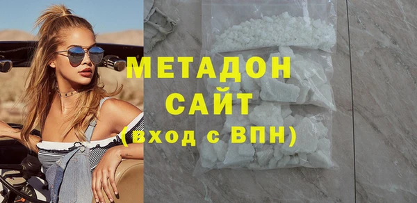 прущая мука Богородск