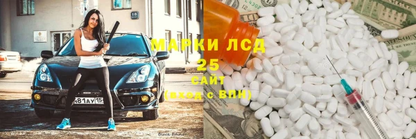 экстази Богданович