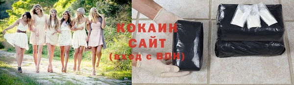 альфа пвп VHQ Богородицк