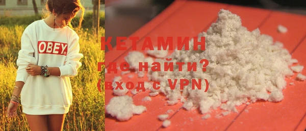 альфа пвп VHQ Богородицк