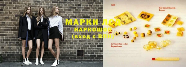 бошки Беломорск