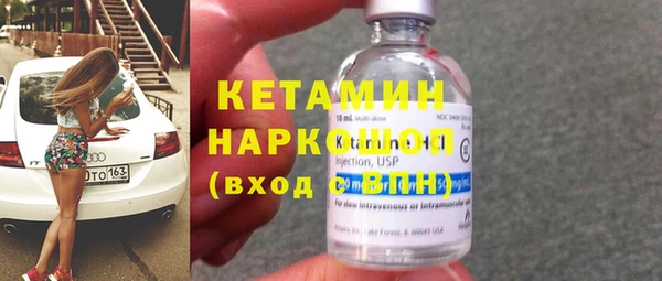 таблы Белокуриха