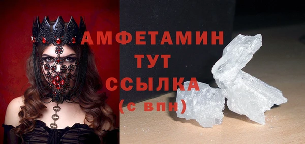 альфа пвп VHQ Богородицк