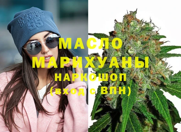 прущая мука Богородск