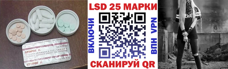 цены   Кувшиново  Лсд 25 экстази ecstasy 