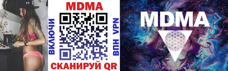 mega зеркало  Кувшиново  MDMA кристаллы 