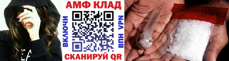 Первитин Methamphetamine  Кувшиново 