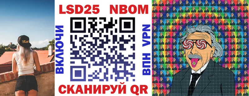 как найти наркотики  Кувшиново  Марки N-bome 1500мкг 